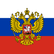rusija