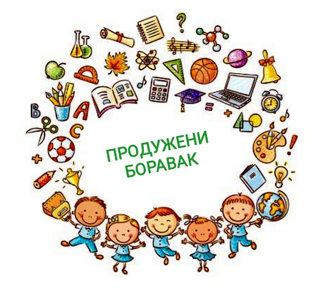boravak 21
