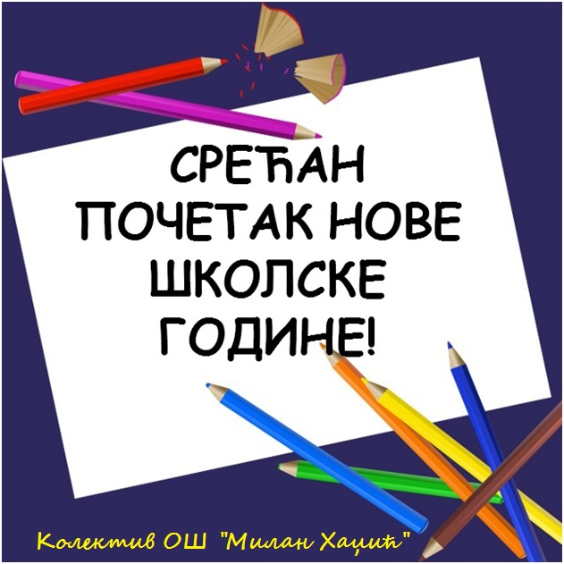 cestitka 20