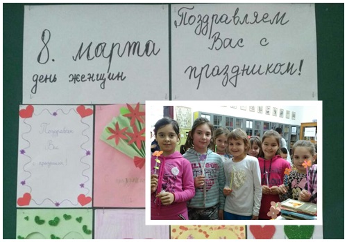 8mart