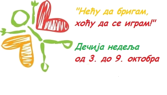 decja