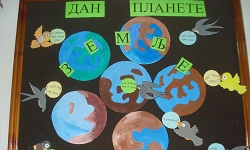 Дан 5