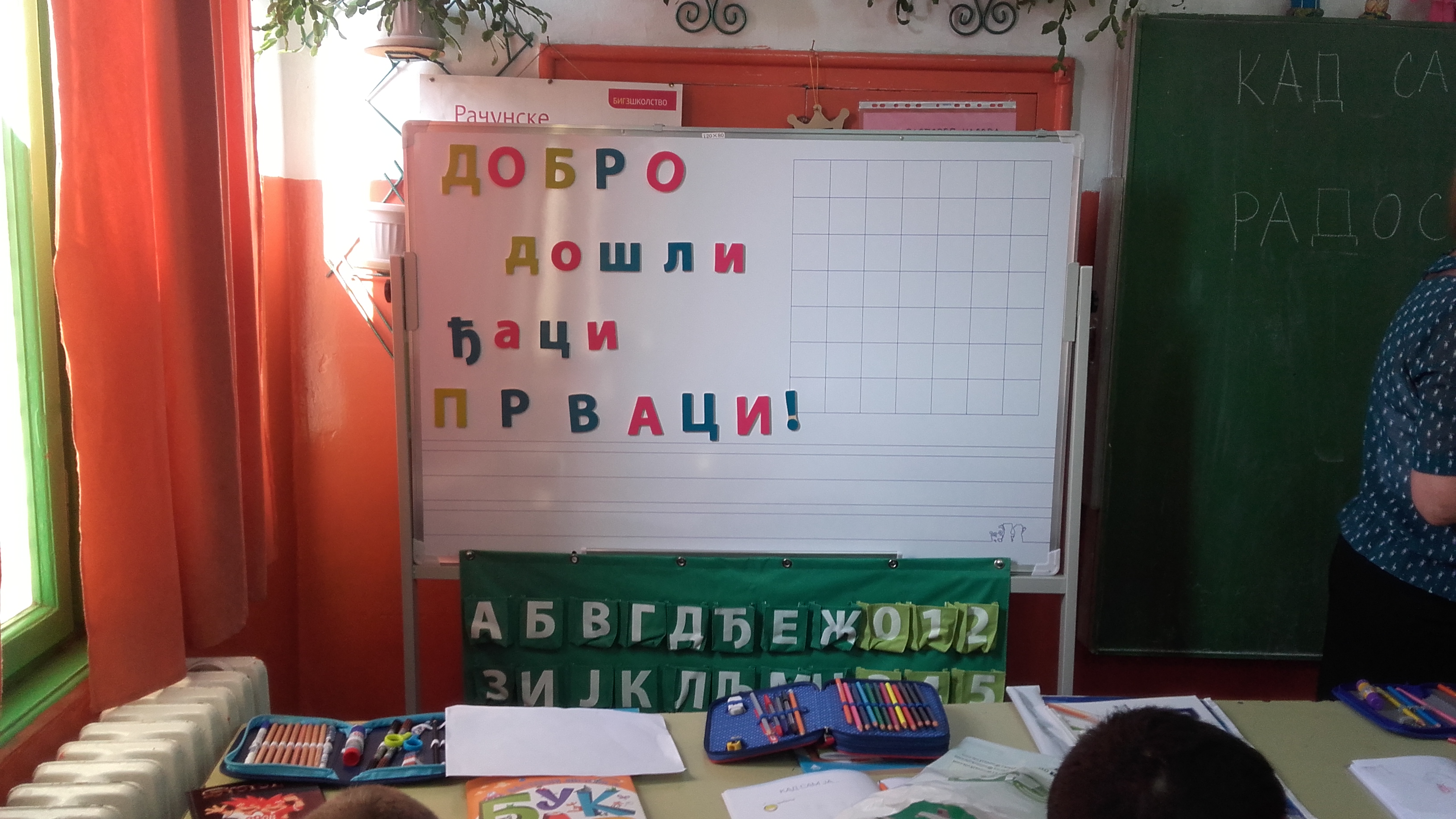 20160913 094756